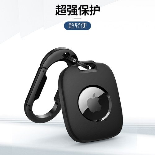 牧行者airtags保护壳防摔防丢