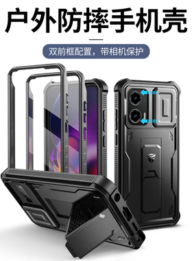 牧行者适用摩托罗拉2024款Moto G Stylus 5G手机壳双前盖镜头滑盖推拉盖防刮软边全包二合一保护套带折叠支架