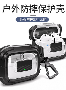 牧行者适用三星Galaxy Buds3 Pro耳机壳新款Buds 3保护壳套高级半透磁吸锁扣四角加固防撞防摔带挂扣赠清洁笔