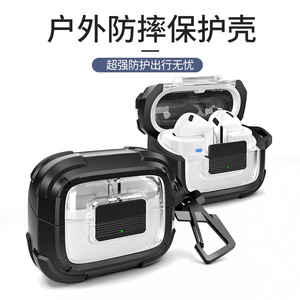 牧行者适用三星Galaxy Buds3 Pro耳机壳新款Buds 3保护壳套高级半透磁吸锁扣四角加固防撞防摔带挂扣赠清洁笔