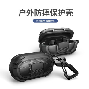 solo 牧行者适用Beats 防摔防丢beats Solo buds耳机保护壳附赠清洁笔金属挂扣 Buds蓝牙耳机保护套锁扣式