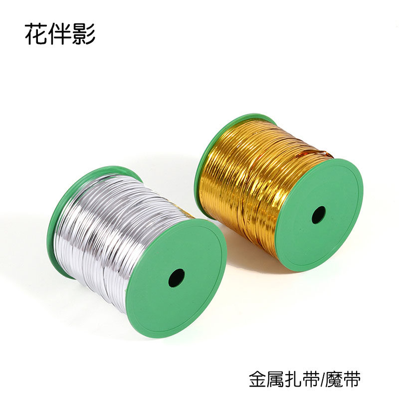 彩色金属扎丝细铁丝扎线绑丝扎带花束包扎捆绑封口绳食品包装材料