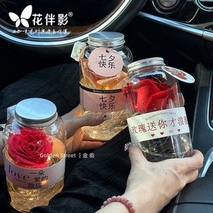 花伴影七夕情人节冰封玫瑰杯子表白礼物浪漫布置单支鲜花塑料杯