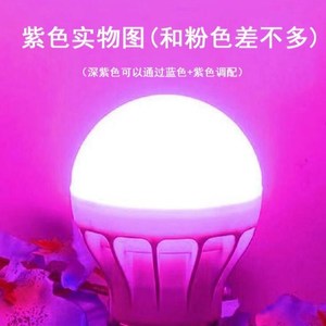 天妻房专用灯卧室床头灯调情灯led小夜灯夫妻情侣酒店浪漫粉紫色