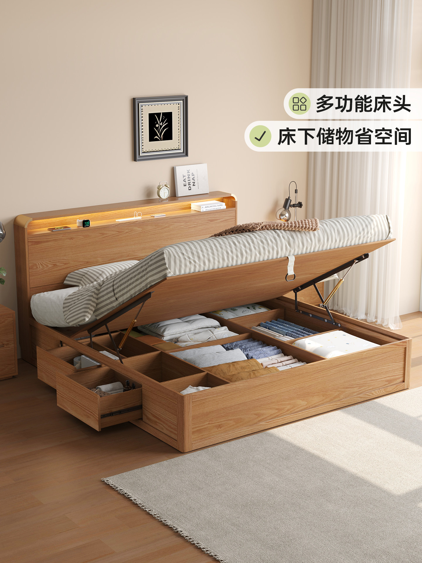 拥爱实木床北欧风橡木箱体床收纳原木风双人床2025新款床底储物床