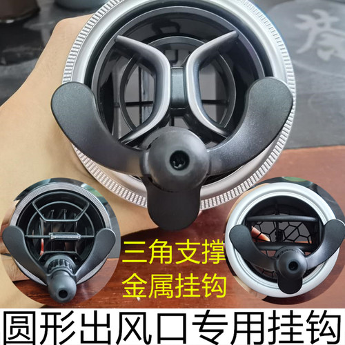 轩鸽出风口卡扣式通用金属挂钩