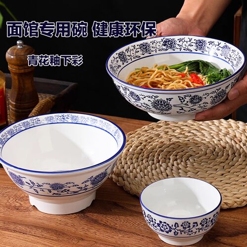 青花瓷碗陶瓷餐具大碗汤碗商用家用中式复古拉面碗牛肉面麻辣烫碗