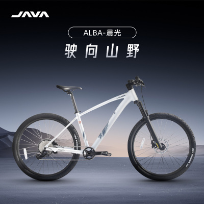 java铝合金桶轴硬尾男女油压碟刹