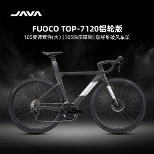 JAVA碳纤维公路自行车105变速油压碟刹弯把赛车铝刀佳沃FUOCO火6