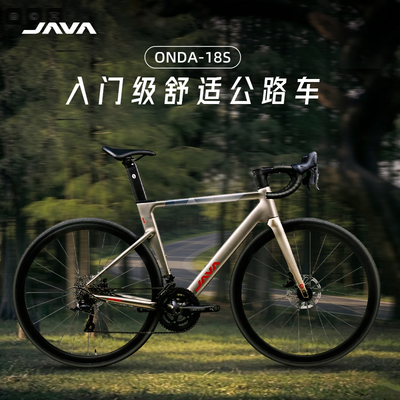 JAVA佳沃公路自行车碳前叉18速