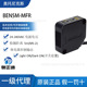 240VAC Autonics奥托尼克斯光电传感器BEN5M MFR镜面反射型24 原装