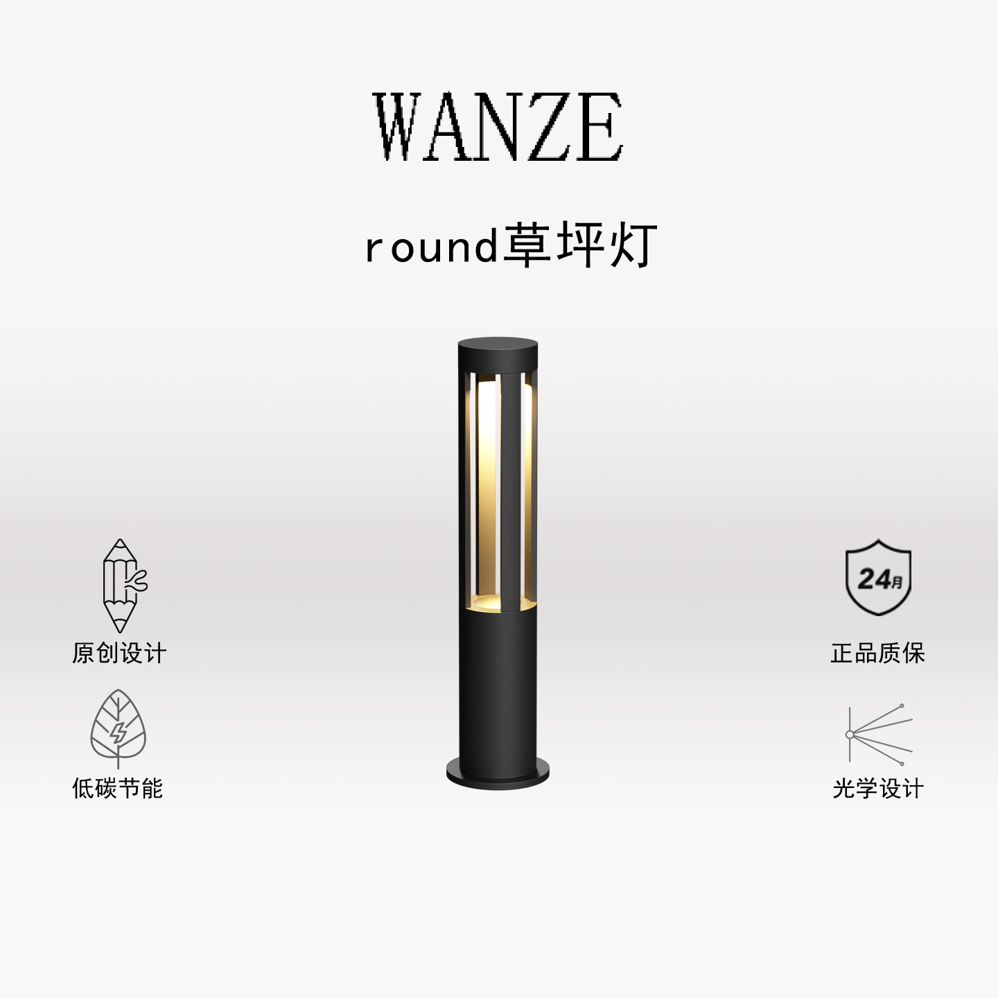 户外防水草坪灯别墅花园庭院灯