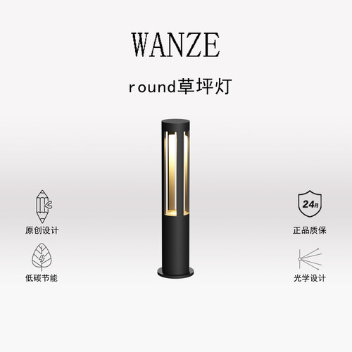 户外防水草坪灯别墅花园庭院灯