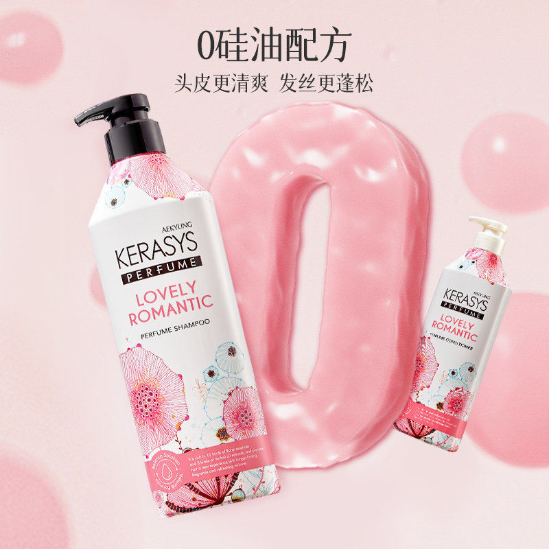 韩国爱敬科娜洗丝香氛无硅油洗发水留香蓬松头皮养护洗发露600ml
