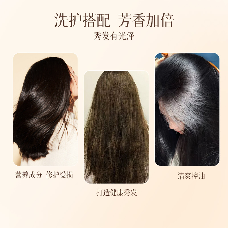 【蜂狂双11】韩国爱敬蜂胶洗发水护发素科娜洗丝柔顺蓬松