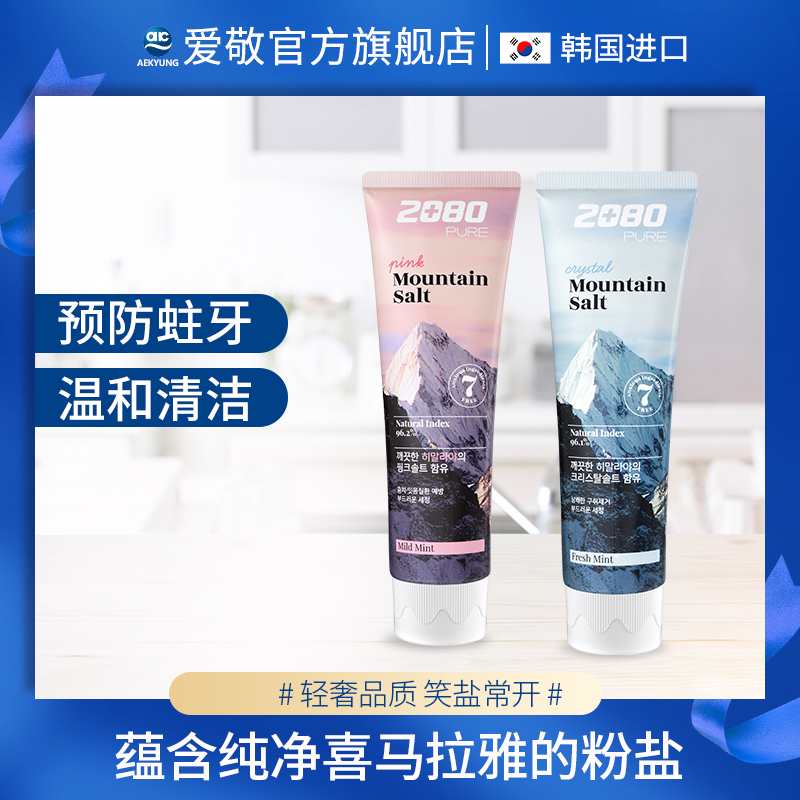 韩国牙膏爱敬清新口气