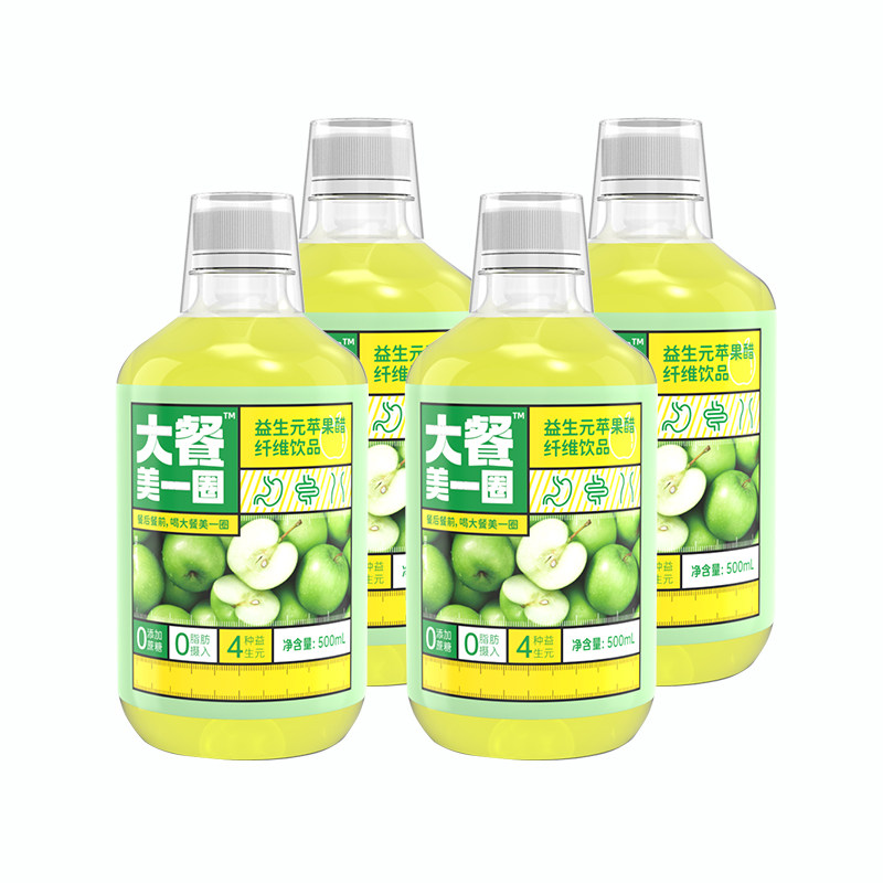 功效型苹果醋顶真饮料发酵型4种益生元500ml小瓶瓶装整箱清爽家庭