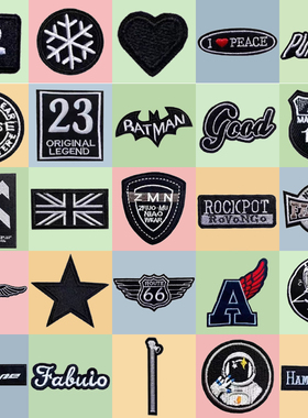 自粘黑色补丁贴羽绒服书包破洞无痕装饰补丁补贴时尚小号徽章布贴