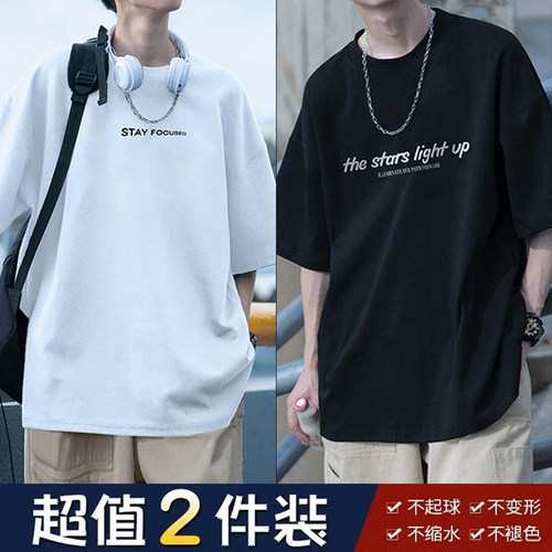 索罗娜短袖t恤男生夏季港风潮牌半袖上衣青年ins简约宽松硬挺体恤