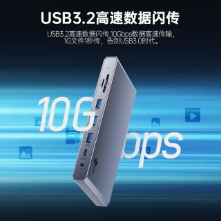 Type-c立式扩展坞12合1usb3.2分线器雷电4转换HDMI4k60Hz高清转接