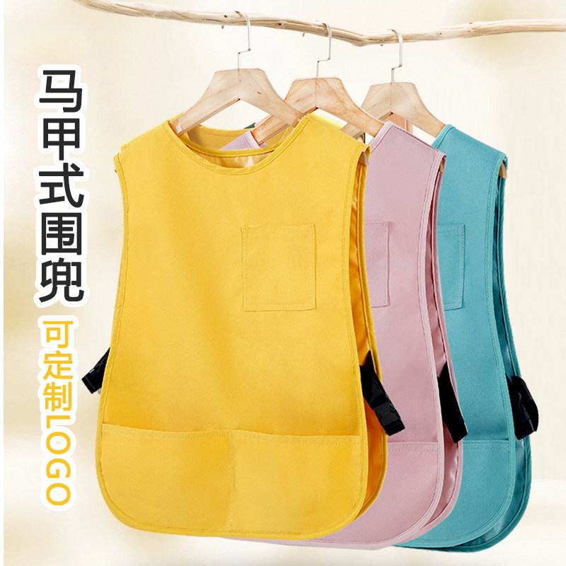 马甲儿童女围裙男孩画画幼儿园吃饭罩衣防脏防水书法罩衣围兜背心,童装/婴儿装/亲子装,反穿衣/罩衣,淘宝优惠券,粉丝福利购,淘宝优惠卷