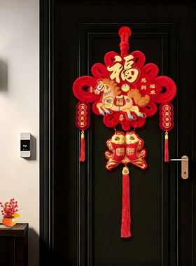 2025新款马年中国结客厅高档挂件入户门福字挂饰镇宅玄关新年装饰