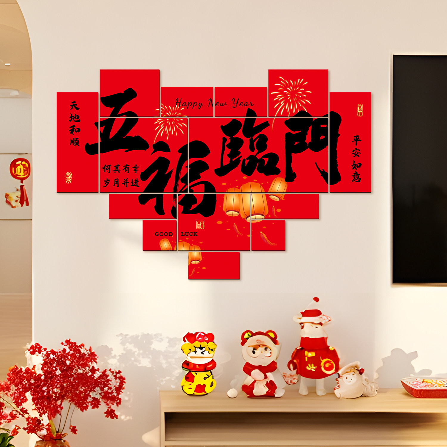 2026新年背景墙装饰年味氛围场景布置品客厅贺年过年春节马年贴纸,节庆用品/礼品,挂饰/生肖挂饰,淘宝优惠券,粉丝福利购,淘宝优惠卷