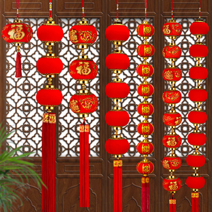 新年乔迁小红灯笼连串中式过年户外挂饰2026新款树上福字春节装饰