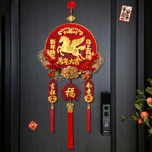 马年福字中国结挂件装饰品新年客厅门上挂饰过年春节吉祥氛围布置
