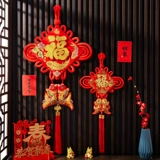 Фестиваль имеет избыточное украшение китайских новогодних подвесок, персонажей Фу, высококачественных висящих украшений, благоприятно переезжая в гостиную, новогодний вход