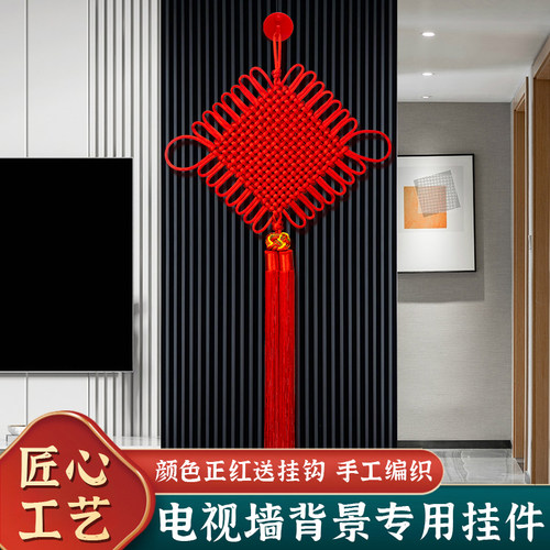 新款中国结高档挂件客厅挂饰玄关大号红色装饰手工编织平安结2026 - 封面