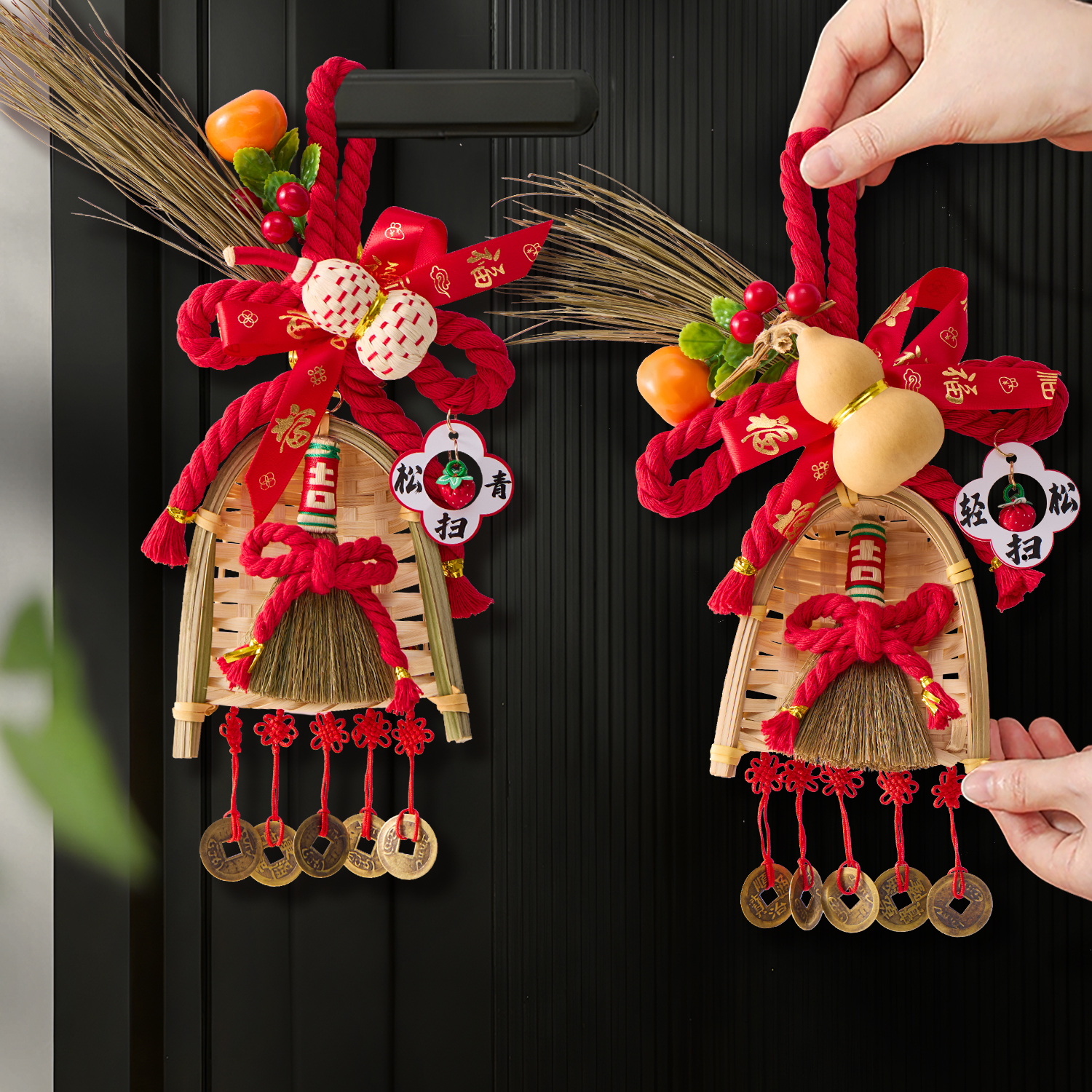 新年扫把簸箕葫芦挂件门把手装饰