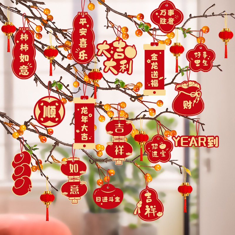 2024年新年装饰过年盆栽挂件龙年树上绿植春节布置用品小灯笼挂饰