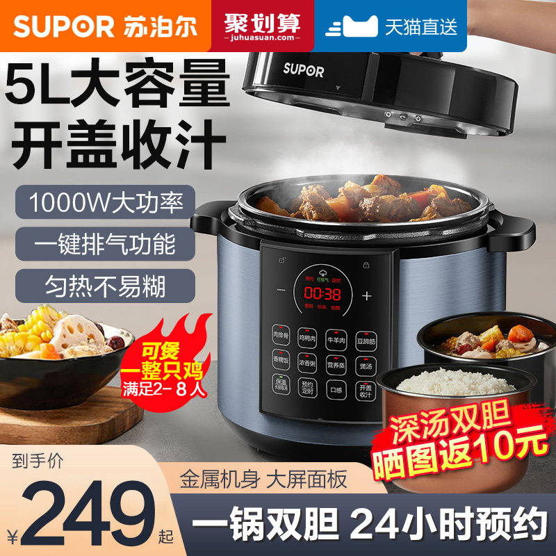 �ղ�����5l����ȫ�Զ��ٷ�ѹ������ͼ