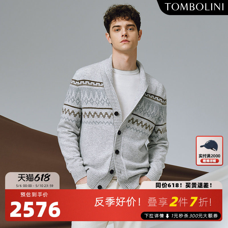 TOMBOLINI/东博利尼秋季新款男士青果领休闲羊毛开衫轻复古毛衣潮