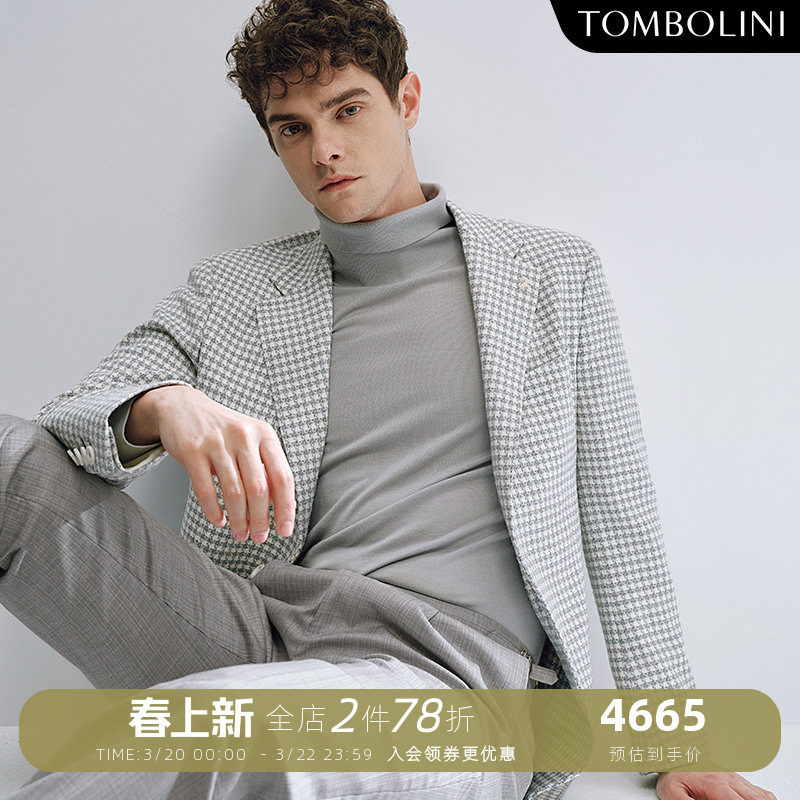 TOMBOLINI/东博利尼秋季男士千鸟格休闲西装雅致灰色西服外套
