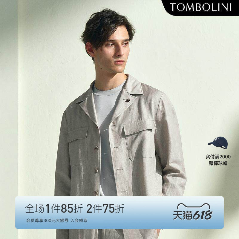 【意大利进口面料】东博利尼夏季男士羊毛亚麻休闲西装老钱风外套