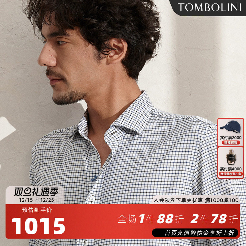 东博利尼温莎领长袖格子衬衫