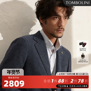 【意大利进口面料】东博利尼秋冬莱赛尔羊毛休闲西装男士西服外套