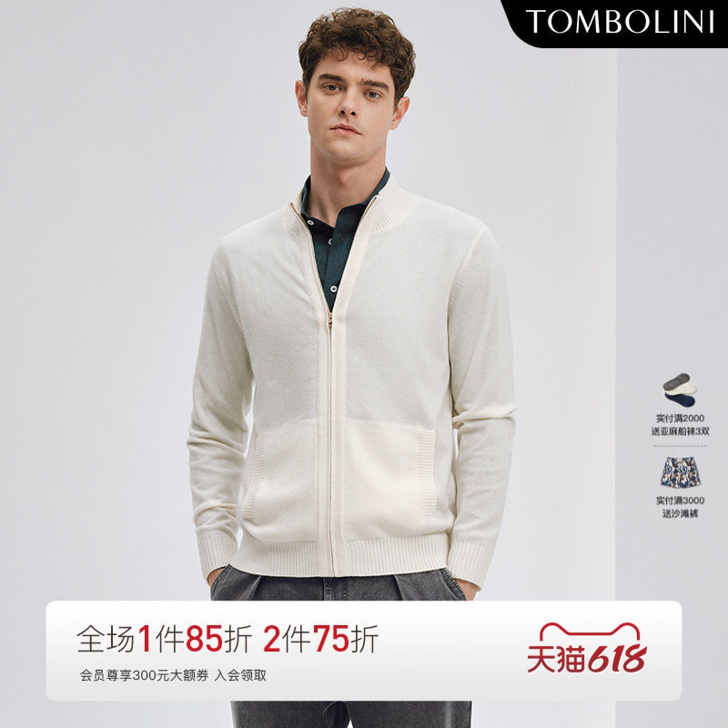 TOMBOLINI/东博利尼秋季新款男士米白色立领羊毛开衫休闲简约外套
