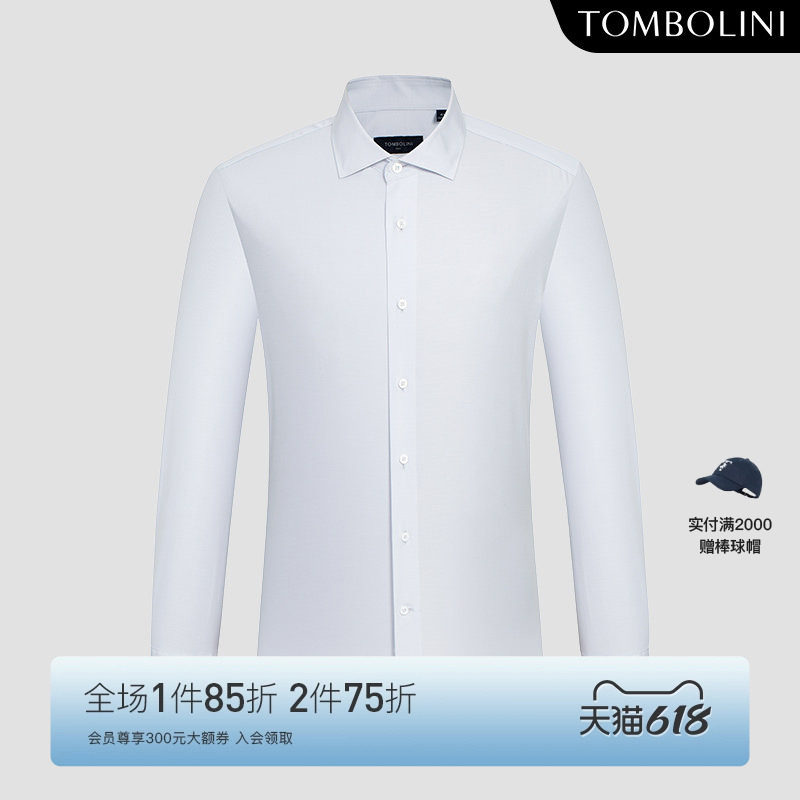 TOMBOLINI东博利尼夏季长袖斜纹衬衫男 商务休闲纯棉浅灰色衬衣