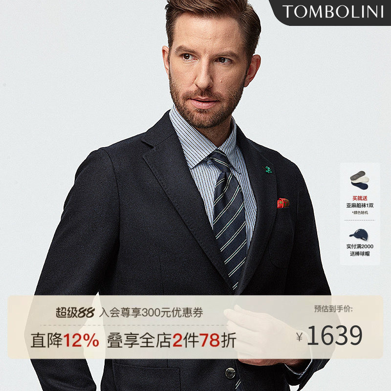 【意大利进口面料】东博利尼秋季羊毛西装男士藏青色休闲西服外套