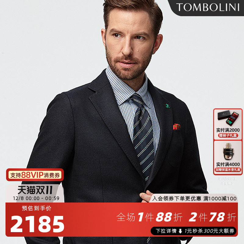 TOMBOLINI商务休闲秋冬西装外套