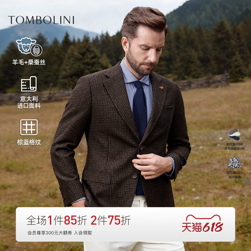 【意大利进口面料】东博利尼秋冬初剪羊毛西装外套男士肌理感西服