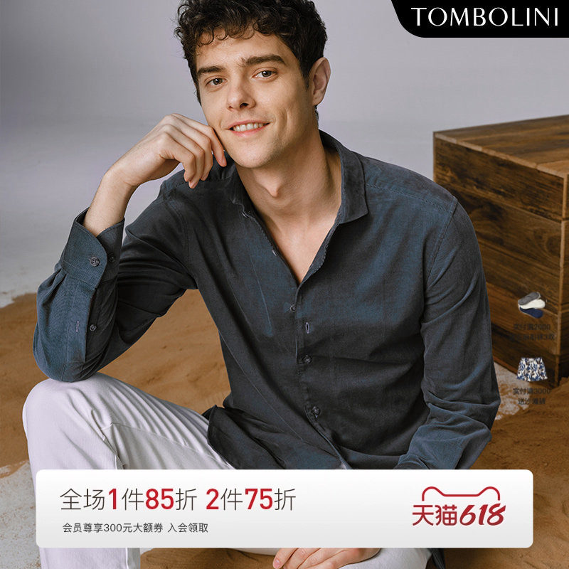 TOMBOLINI东博利尼长袖衬衫男春季 仿灯芯绒条纹衬衣品蓝色纯棉
