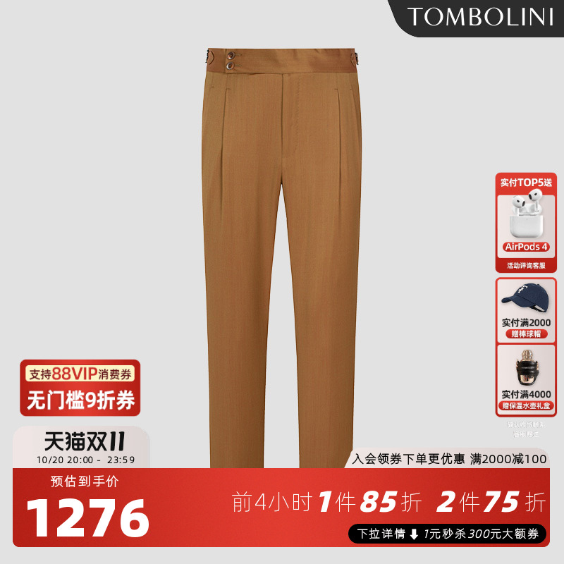 东博利尼进口面料西裤