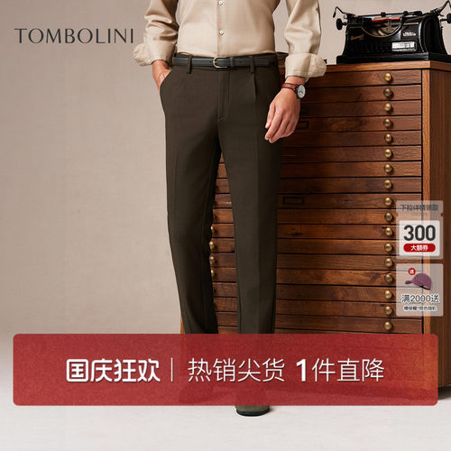 TOMBOLINI棕色休闲长裤