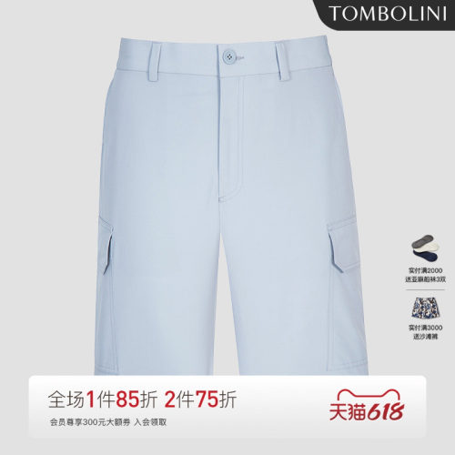休闲短裤baby蓝色清新时尚