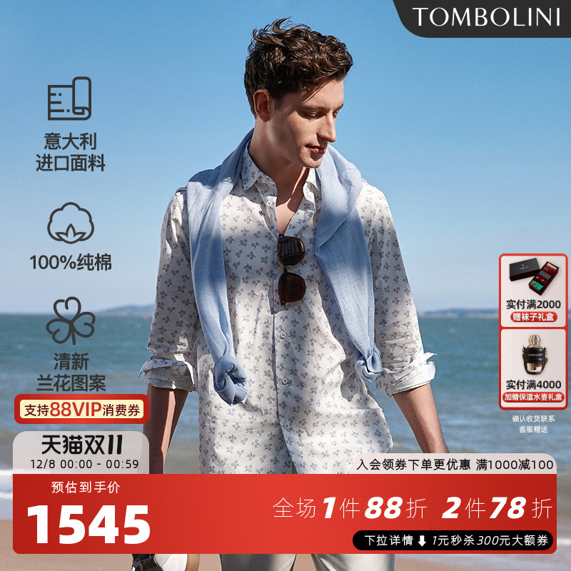 东博利尼秋季兰花长袖衬衫