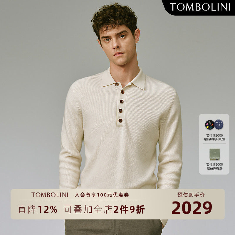 【老钱风针织衫】东博利尼春秋高级感polo羊毛衫男慵懒休闲针织衫